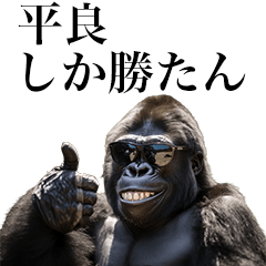 [Taira] Funny Gorilla stamps to sends