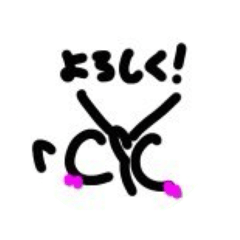 hiratake_20250103220228