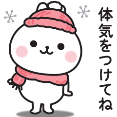 Adult caring rabbit sticker (winter)