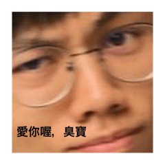 哇係閔閔啦part.2