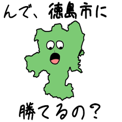 Tokushima City Slime Sticker_36202