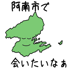 Anan City Slime Sticker_36205