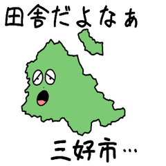 Miyoshi City Slime Sticker_36300