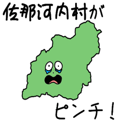 Sanagouchi Village Slime Sticker_36340