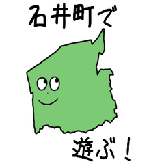 Ishii Town Slime Sticker_36342