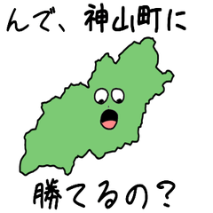 Kamiyama Town Slime Sticker_36360