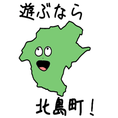 Kitajima Town Slime Sticker_36403