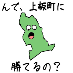 Kamiita Town Slime Sticker_36460