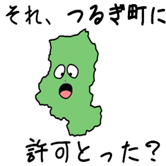 Tsurugi Town Slime Sticker_36480