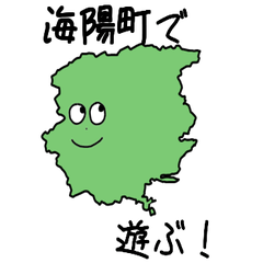 Kaiyou Town Slime Sticker_36400