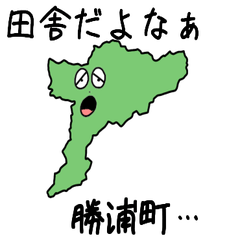 Katsuura Town Slime Sticker_36302