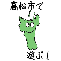 Takamatsu City Slime Sticker_37202