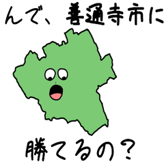 Zentsuuji City Slime Sticker_37205