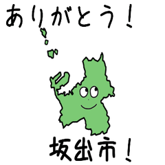 Sakaide City Slime Sticker_37204