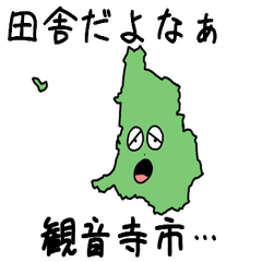 Kan'onji City Slime Sticker_37206