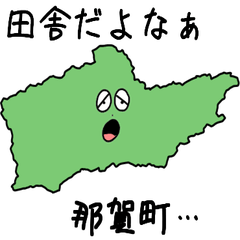 Naka Town Slime Sticker_36380