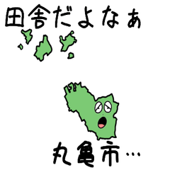 Marugame City Slime Sticker_37203