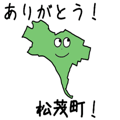 Matsushige Town Slime Sticker_36402