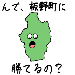 Itano Town Slime Sticker_36405