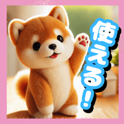 Use it everyday! Cute Dog.