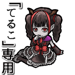 Vampire girl  Name Teruko Animation