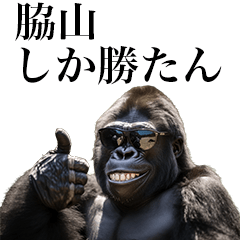 [Wakiyama] Funny Gorilla stamp to send