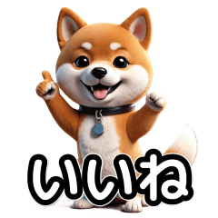 Animated dog from a movie [Shiba Inu]