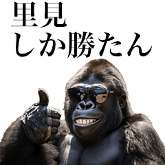 [Satomi] Funny Gorilla stamp to send