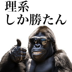 [Rikei] Funny Gorilla stamp to send