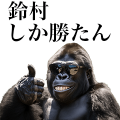 [Suzumura] Funny Gorilla stamp to send