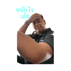 Thanutham_20250105230943