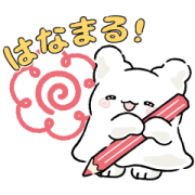 HANAMARUOBAKE × LINE GIFT