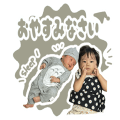 Cute childsticker