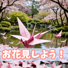 Origami Spring Days