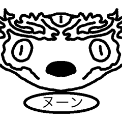 mysterious creature//