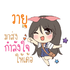 WAYU Am bunny girl_E