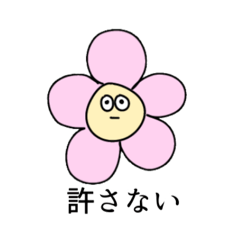 chan_20250105013903