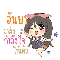 UNYA Am bunny girl_E
