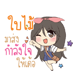 BIMI Am bunny girl_E