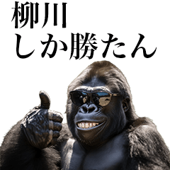 [Yanagawa] Funny Gorilla stamp to send