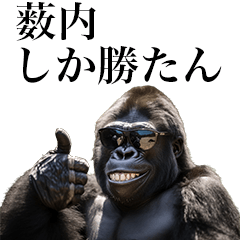 [Yabuchi] Funny Gorilla stamp to send