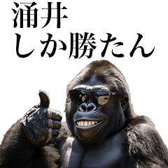 [Wakui] Funny Gorilla stamp to send