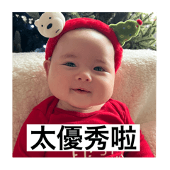 Bell bell happy life