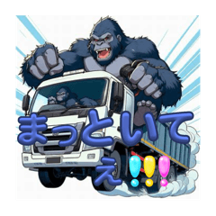 talks with truck driver gorilla