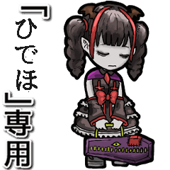 Vampire girl Name Hideho Animation