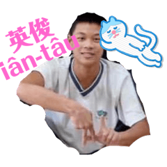 戴戴ㄘ
