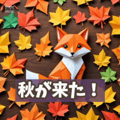 Origami Autumn Colors