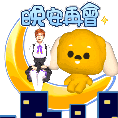 MyMoji_2556612560