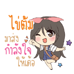KITOM2 Am bunny girl_E