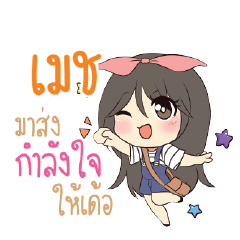 MAZE Am bunny girl_E